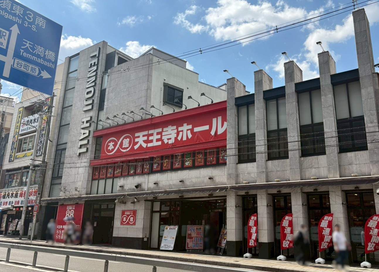 外観画像